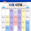 유핏학원 이미지