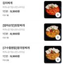 밥풀릭스 이미지