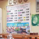 생선마을 이미지