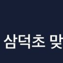 태양문구사 - 연제구 교대로 16 | 태양문구사