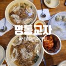 서울칼국수 이미지