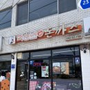 덕순네가게 이미지