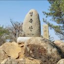 기암