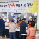 초복삼계탕 이미지