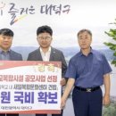 새일초등학교 이미지