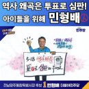 민픽
