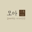 아트모아