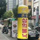 삼희 | 광주 불낙 노포 현지인맛집 , 삼희불낙