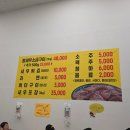 강서구대하구이 | [강서 마곡] 대하소금구이 추천 메뉴 솔직 후기 주차 가격 영업시간 정보