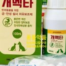 회천메디칼약국 이미지