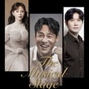 더 뮤지컬 스페셜 스테이지 네이버블로그