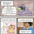 Dear.마 이 아 지 | 강남 방탈출) 프랭크의 골동품가게 ‘Plan To Save My Dear’ 테스터 후기!