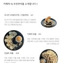 담양한옥愛애 | 담양 드라이브코스 한옥 감성 가득한 '카페하녹' 내돈내산 솔직후기+ 주차정보,풍경