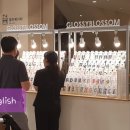 네일블라썸(Nail blossom) 이미지