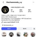 더채우다 - 서구 완정로65번길 5 | 더채우다