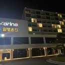 호텔 아리나 휘트니스 이미지