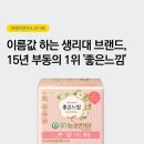 느낌연구소