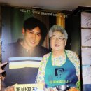 장충동마니족발 이미지