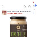 청정원 크림소스 이거 존맛이네 이미지