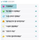 24시남성사우나 이미지