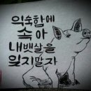 엑스원 휘트니스 이미지