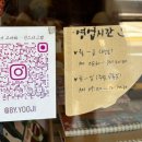 양평로28길 이미지