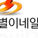 별이네쇼핑 이미지