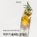 박송이에스테틱