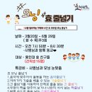 용인대 효 도장 이미지