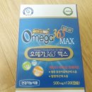 주식회사 바이오인트로