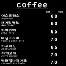 카페쉼표 이미지