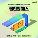 컴퓨터 활용능력/ 3개월 과정 이미지