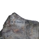 방화마을 이미지