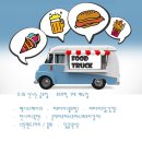 임광.보성아파트.늘푸른중학교 이미지