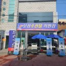 낙지랑회랑 네이버블로그