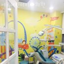 세곡어린이치과의원 이미지