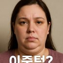 메이퓨어의원천안점