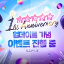 이벤트박스(EVENT BOX) 이미지