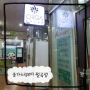 성북구피부관리 올가드림뷰티 월곡점