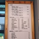 이가네(위례점)