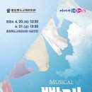 한국예술교육문화원