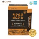 뉴골드헬스 이미지