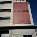 Ready-made | [트랜드 LAB] 성수동 READY MADE 플리마켓 방문 후기(12/5)