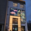 모악산바다네생선구이 | 화정생선구이맛집, 바다를 먹은 고등어 화정점 다녀온 후기