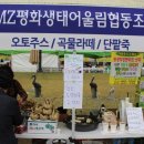 자옥이농산물 - 철원군 태봉로 1825 | 자옥이농산물