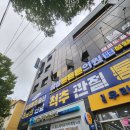 계양새마을금고 | [부동산 현장강의 후기]인천시 계양구 북인천새마을금고 2024.07.25