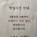 고려조삼계탕 상무점 이미지