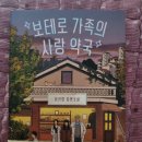 가족약국 이미지