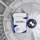 주식회사 알파도 | [ 트라든 타블렛 세탁세제 솔직 후기 ] 차세대 4세대 고체세제 직접 써보니 세탁이 이렇게 쉬워졌어요