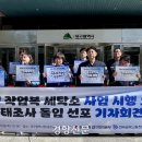 광역세탁소 이미지